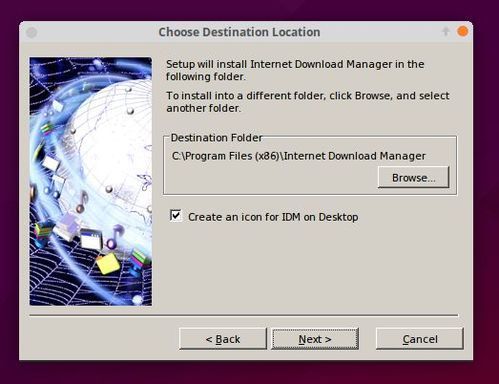 Instal IDM di ubuntu